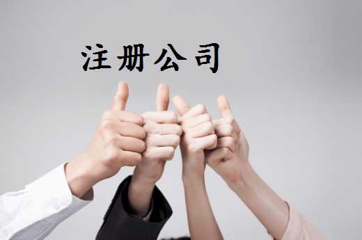 焦作2024年个体户容易被罚款的4个情况