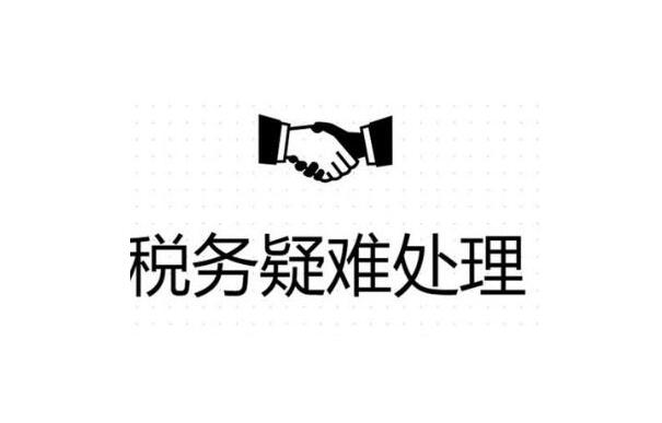 焦作公司异常没事吊销麻烦就大了！