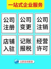 焦作安许到期了怎么办？怎么做延期？延期需要准备什么材料？