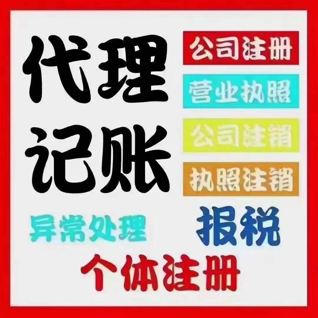 焦作免税额和起征点、有什么不同？