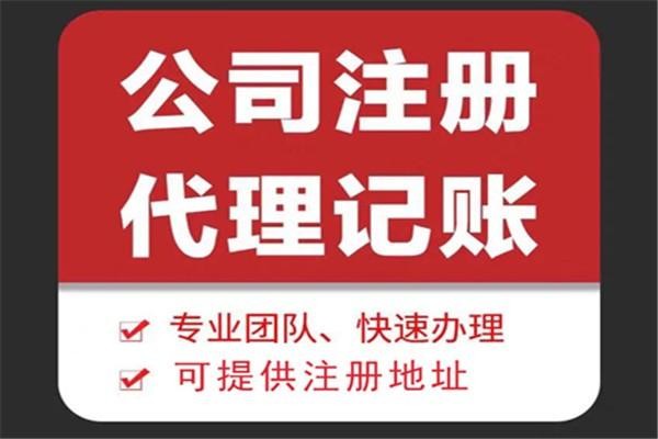 焦作苏财集团为你解答代理记账公司服务都有哪些内容！